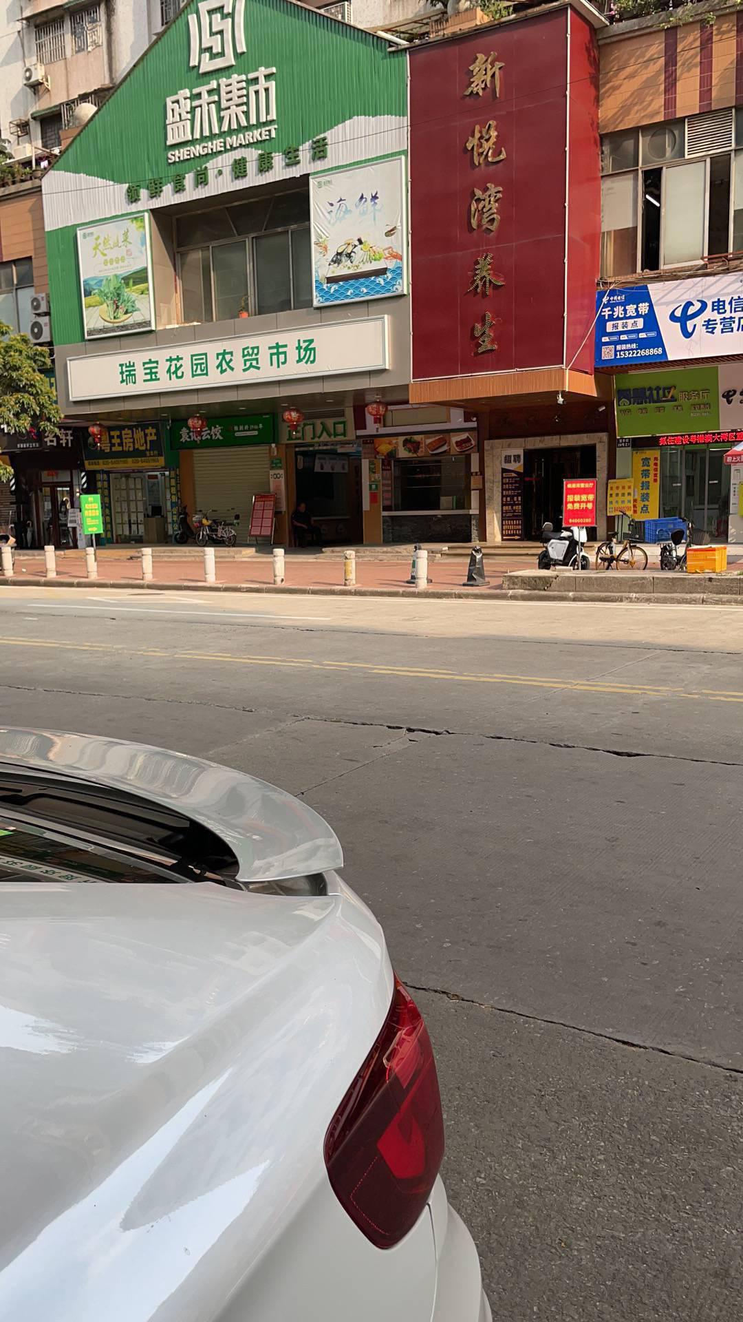 休闲会所服务很好